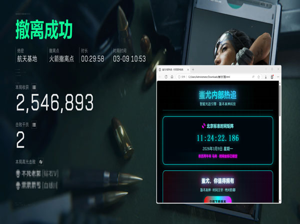 三角洲手游外挂价格透视自瞄效果